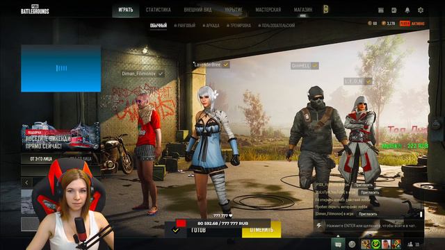 Пятничный PlayerUnknown’s Battlegrounds 👽💝Заказ КЛИПА в описании💝ПАБГ/ПУБГ/PUBG смотреть онлайн