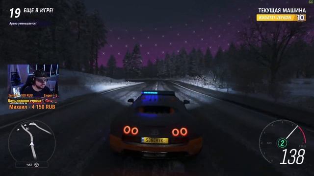 ВЫШИБАЛА "НАТОНЕНЬКОГО"! FORZA HORIZON 4: Eliminator! смотреть онлайн