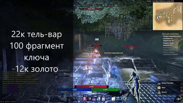 Фармим золото (способ 2). Поднимаем 80к+/час в Имперском городе. The Elder Scrolls Online (TESO) смотреть онлайн
