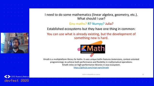 Александр Нозик | Mulitplatform science in Kotlin смотреть онлайн