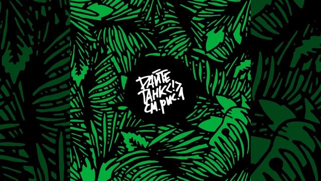 Загадочные временные лежания и программирование мозга