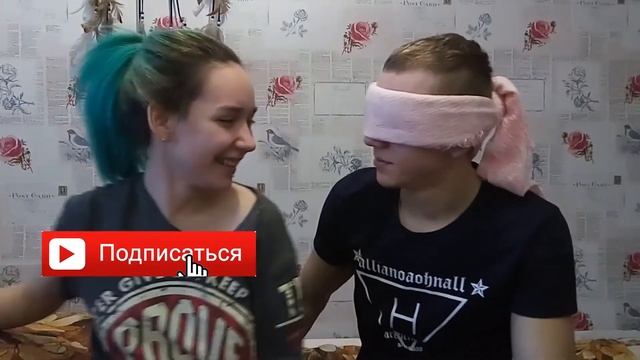 УГАДАЙ ЧТО? ЧЕЛЛЕНДЖ С ПАРНЕМ смотреть онлайн