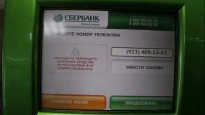 Как оплатить сотовую связь без комиссии по карте