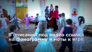 Русские народные игры на утренниках в детском саду