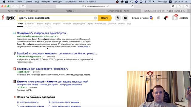 Авито магазин! Думаем, читаем, пробуем. Важно ваше мнение. Бизнес и постинг на авито. смотреть онлайн