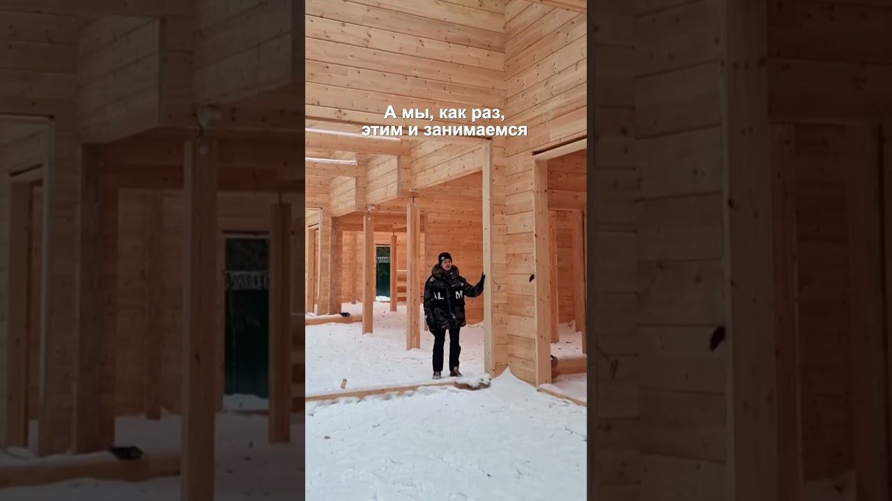5 причин построить дом из Кедра #клееныйбрус #кедр #деревянныйдом #баня #банныйкомплекс #рубкофф смотреть онлайн