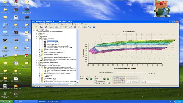 Чип тюнинг! Редактирование прошивок ЭБУ! Контроллер Бош 797+ Bosch 797+