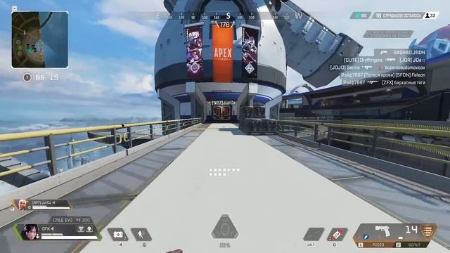 Купил E-GIRL на 1 час в Апекс? | E-girl играет со мной в Apex Legends смотреть онлайн