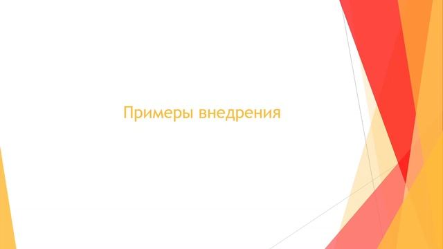 OneRPA: крутая роботизация RPA на 1С. Обзор архитектуры и примеров внедрения. смотреть онлайн