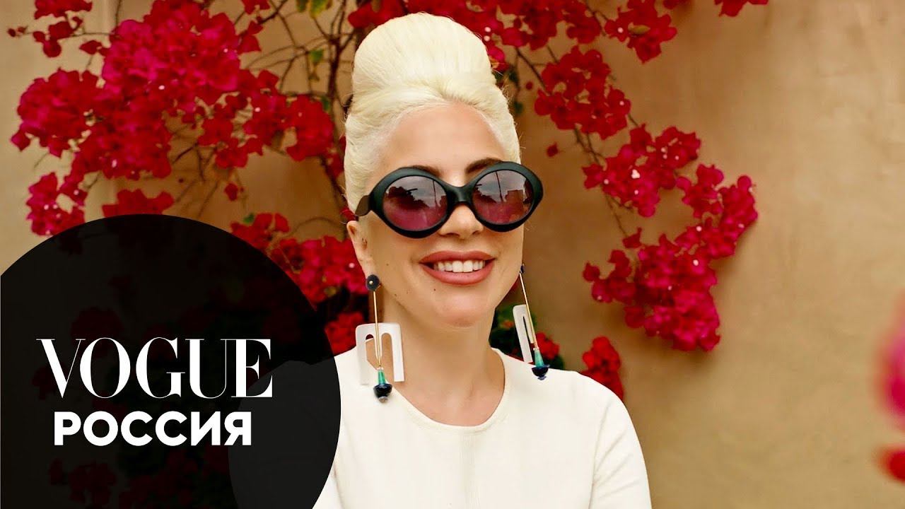 73 вопроса Леди Гаге смотреть онлайн