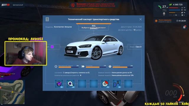 ? Я ВЕРНУЛСЯ! | ЖДЁМ ОБНОВЛЕНИЕ | ОТКРЫВАЕМ КЕЙСЫ | СТРИМ NEXT RP смотреть онлайн
