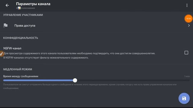 🤔Как улучшить Discord сервер?🤔 #1 смотреть онлайн