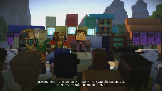 Minecraft Story Mode - Episode 4 Между молотом и наковальней Часть 5 смотреть онлайн