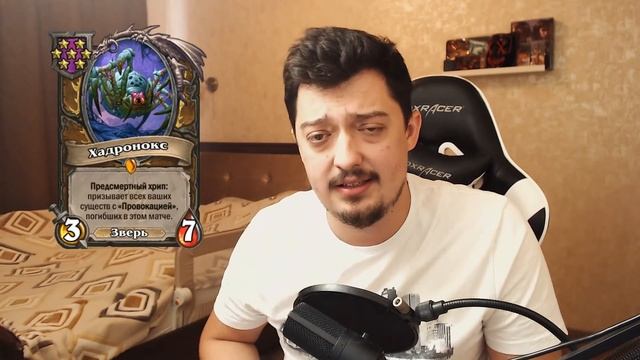 Что если бы на БГ была 7 таверна ? смотреть онлайн