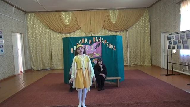Ворона и канарейка смотреть онлайн