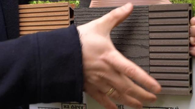 Терраса от Polywood для Натальи Селезневой в проекте Наташи Барбье "На дачу!" смотреть онлайн