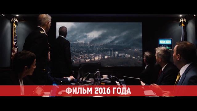 Падение Лондона СЕГОДНЯ смотреть онлайн