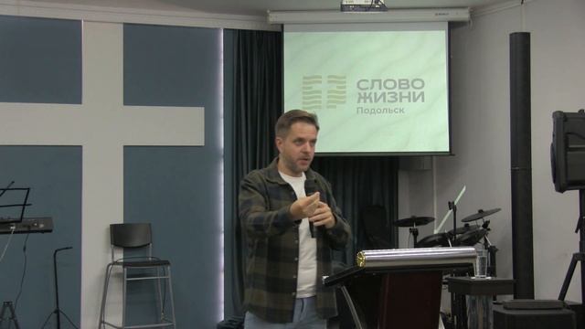 Йожеф Сабо/Свет и соль/ «Слово жизни» Подольск