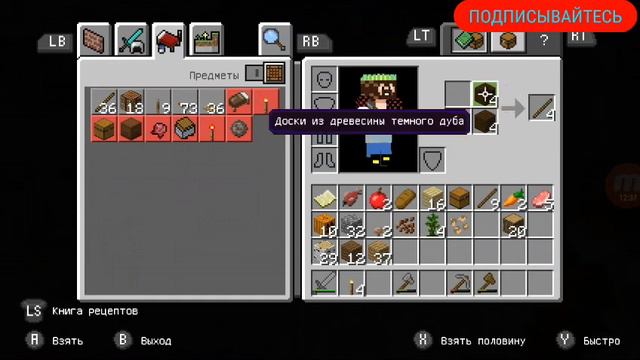 Начало выживания на джостеке в Майнкрафт 1.2.8 смотреть онлайн