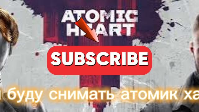 ПОДПИШИСЬ ПЛИЗ смотреть онлайн