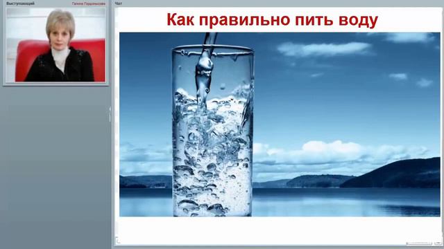 Как правильно пить воду Академик Гордомысова смотреть онлайн