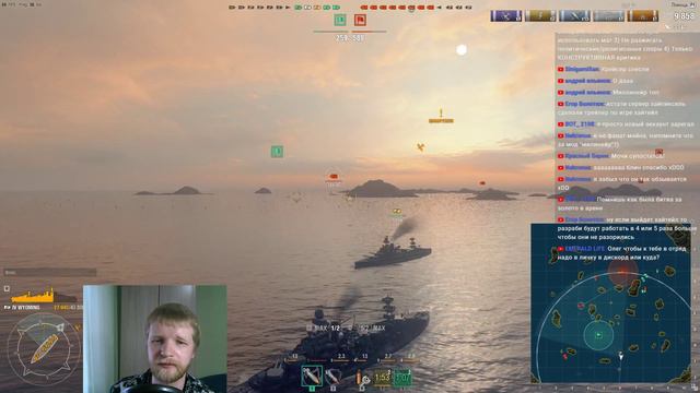 🌟World of Warships🌟Разнесём врагов отрядом!🌟 смотреть онлайн