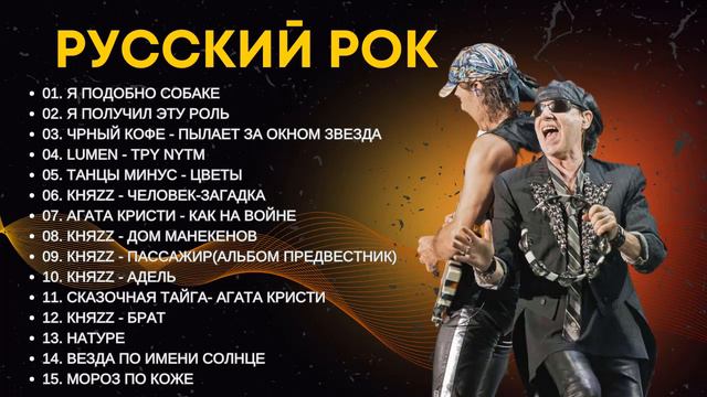 #3 💖Лучшие 100 медленных рок песен всех времен Величайшие Красивые Песни О Любви 80 х 90 х Годов 💖 смотреть онлайн
