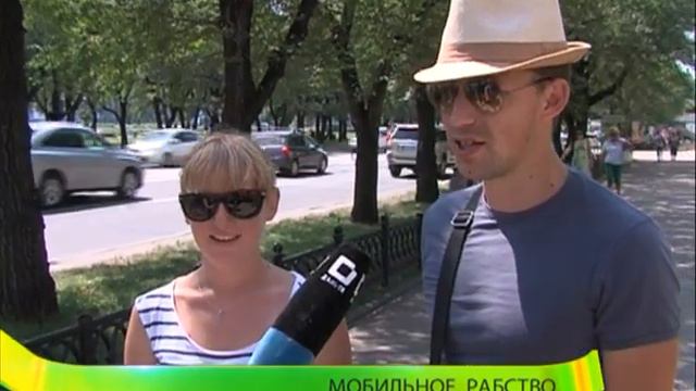 Насколько популярен в Хабаровске уход из так называемого мобильного рабства? смотреть онлайн