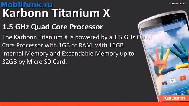 Мобильный телефон Karbonn Titanium X смотреть онлайн
