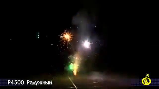 фонтан Радужный смотреть онлайн
