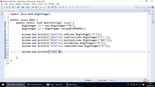 9.4.1 BigInteger смотреть онлайн