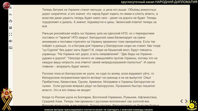 А. Халдей. РУССКИЕ УХОДЯТ смотреть онлайн