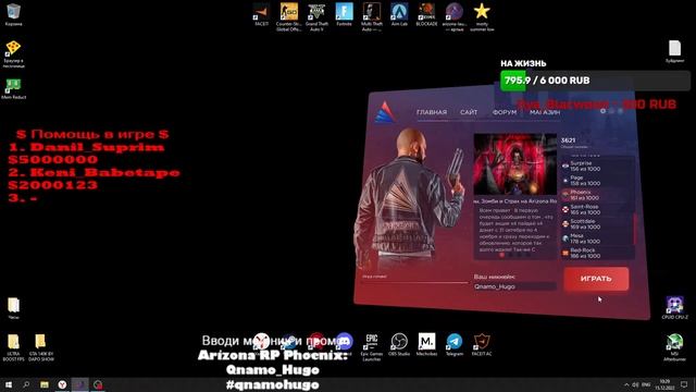 ?ВСЕ С НУЛЯ #1 ?ARIZONA RP | Phoenix? смотреть онлайн