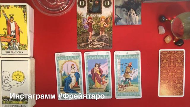 Весы. 25 Февраля-3 Марта 2019 года 🍀 смотреть онлайн