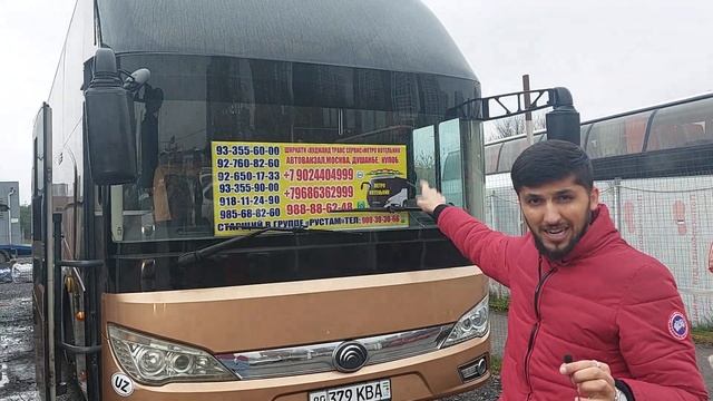 11.11.22 афтобусь масква турсунзода регар 8500 метро кателыники +79024404999+79686362999@988886248 смотреть онлайн