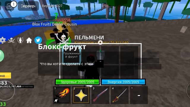 выбиваем фрукт будды ч. 2 смотреть онлайн