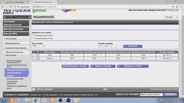njRAT / топ вирус смотреть онлайн