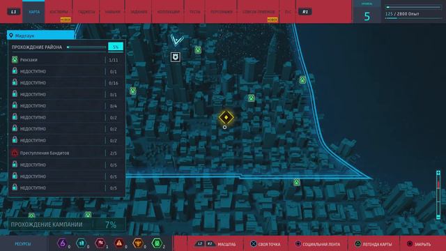 Marvel's Spider-Man без кометов 2 часть смотреть онлайн