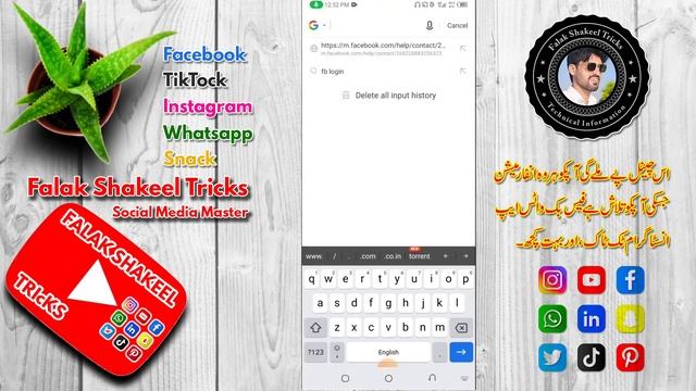 you disagreed with the decision | Facebook problem Solve 2023 смотреть онлайн