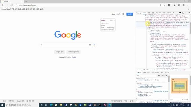 Selenium에서 Frame을 제어하는 방법. смотреть онлайн