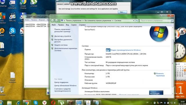 как настроить java для майнкрафт !!! смотреть онлайн
