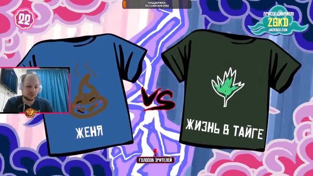 THE JACKBOX PARTY FULL PACK - ИГРА с ПОДПИСЧИКАМИ | СТРИМ с ВЕБКОЙ | LIVE смотреть онлайн