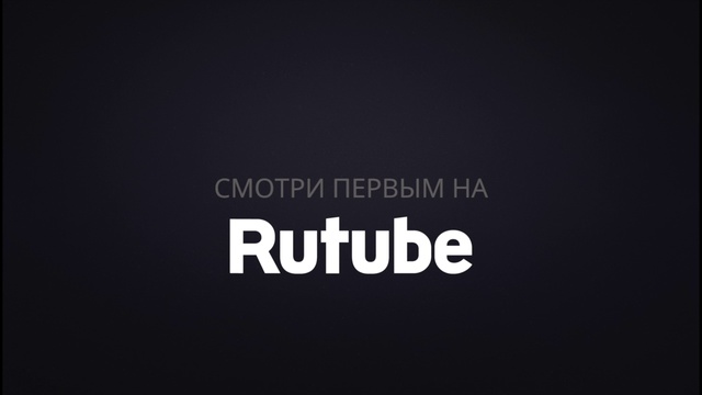 Smotri_pervym3