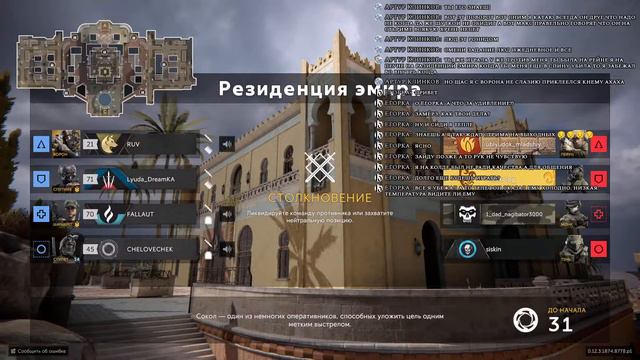 Caliber (Калибр) Stream: 🎮 PVP🎮 🔥🔥🔥 смотреть онлайн