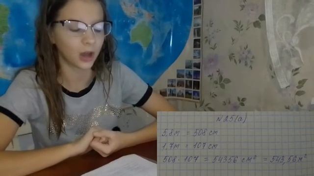 Сборник задач по физике Лукашин. Разбираем задачи № 17, 21, 25 и 26 смотреть онлайн