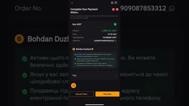 СВЯЗКА БЕЗ ЛИМИТОВ / КРУТИМ БИНАНС / П2П СХЕМЫ смотреть онлайн