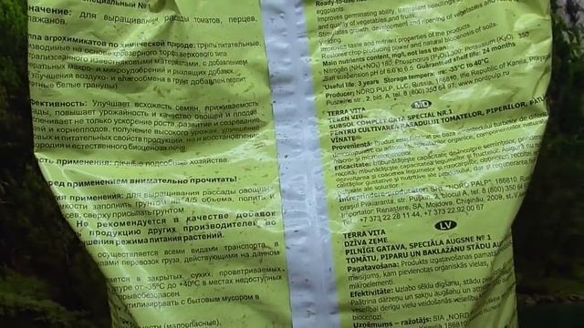 Какой грунт для рассады лучший? Испытания продолжаются! Ольга Чернова смотреть онлайн