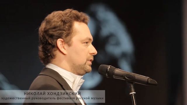 Закрытие юбилейного 45-го фестиваля русской музыки М.П. Мусоргского и Н.А. Римского-Корсакова смотреть онлайн