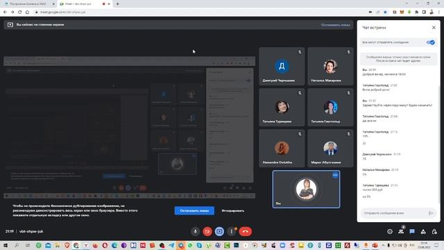 Антикризисная система привлечения клиентов