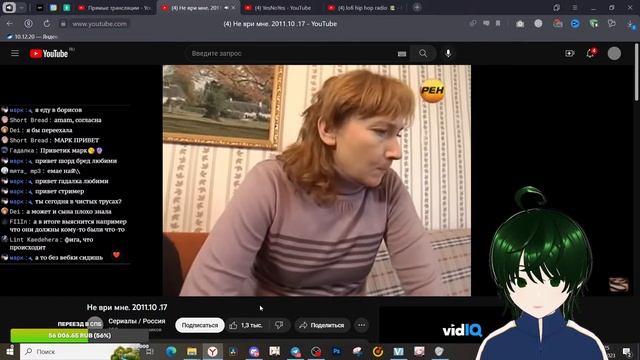 теперь я ваш виртуальный помощник смотреть онлайн